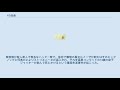 Yの悲劇