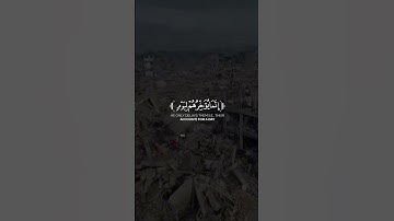 قران كريم ( سبحان الله القران الكريم ما يطلع اكسبلور ) #قرآن