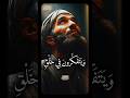 و ی ت ف ك ر ون ف ی خ ل ق ٱلس م ـ و ت و ٱل أ ر ض محمود الشحات أنور القران الكريم Fyp و ی ت ف ك ر ون ف ی خ ل ق ٱلس م ـ و ت و ٱل أ ر ض محمود الشحات أنور القران الكريم Fyp