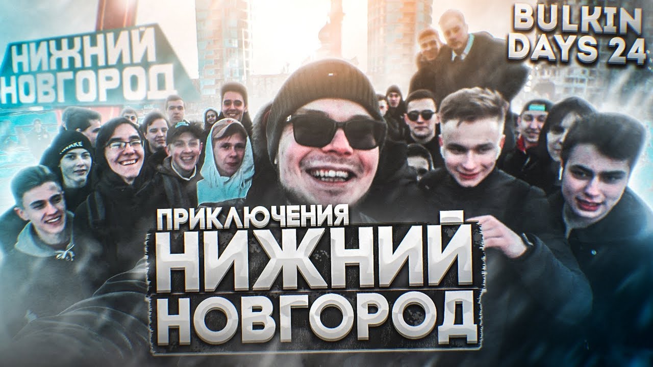 Иж ода булкина