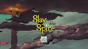 게임포트폴리오 Win32Api 2D Stay the Spire 41기 현준호