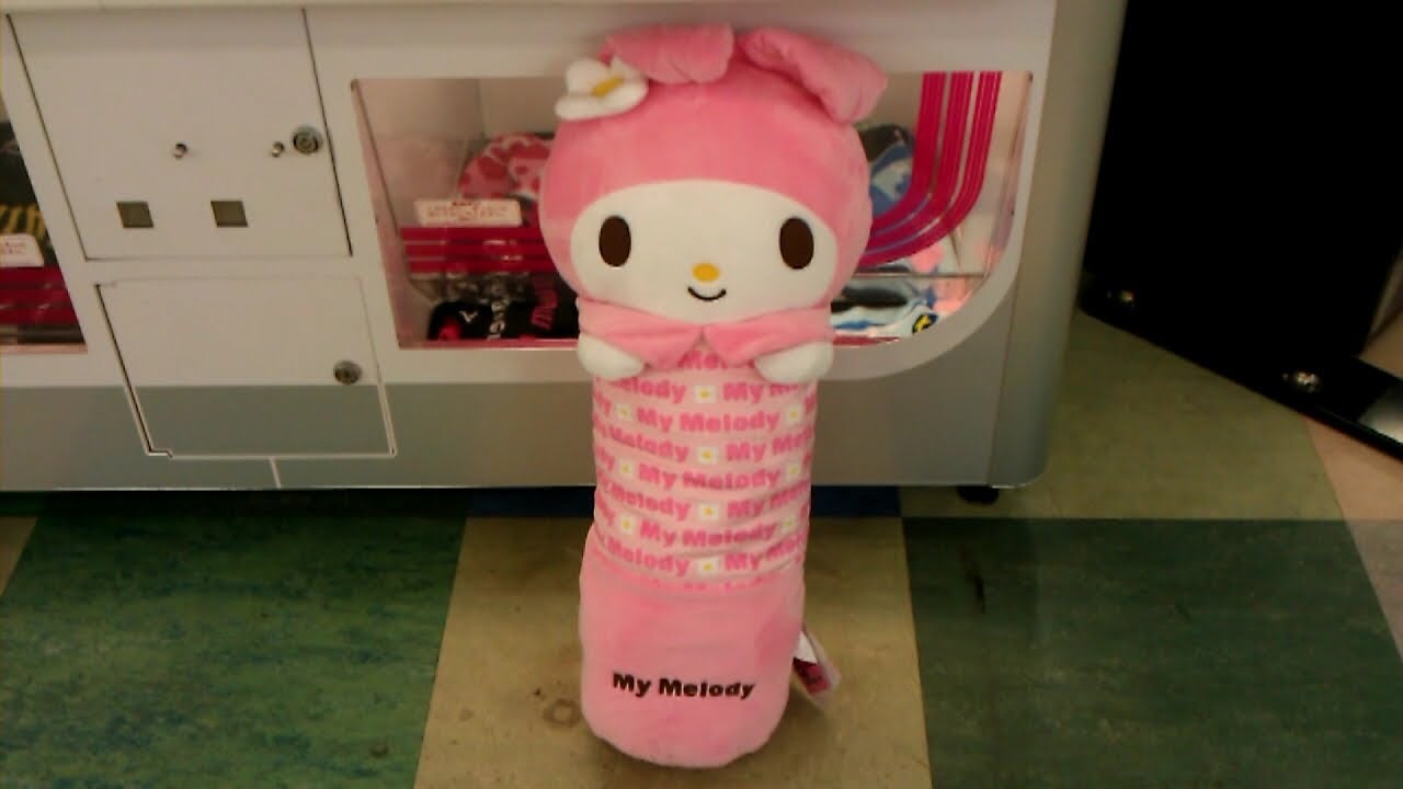 Crane Game マイメロディ抱きまくら Youtube