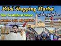 Madinah bilal market  madinah gold market near to masjid nabawi  bilal shopping market in madina