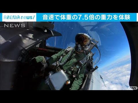 テレビ初密着！　航空自衛隊　F15パイロットの過酷な訓練とは(2021年12月28日)