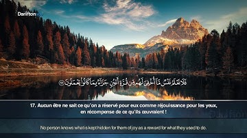 Sourate As-Sajdah - Abdel Aziz Al Turki سورة السجدة عبد العزيز التركي