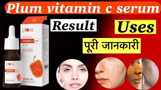 plum vitamin c serum | plum vitamin c serum review | plum vitamin c serum benefits |plum vit c serum