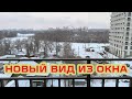 Купили квартирку в микрорайоне «Европейский берег» (Брусника)