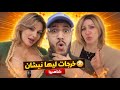 تونسية تكشف سر المغربيات واش منيتها هادي 