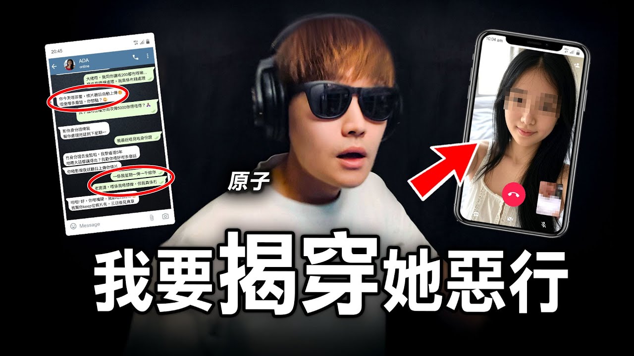 【敏感內容】香港人千萬不要接近「她」，否則後果嚴重...