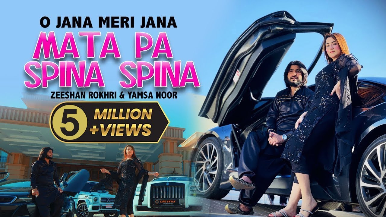 Mata Pa Spina Spina  O Jana Meri Jana  Pashto   Zeeshn Khan Rokhri  Yamsa Noor  Official Song