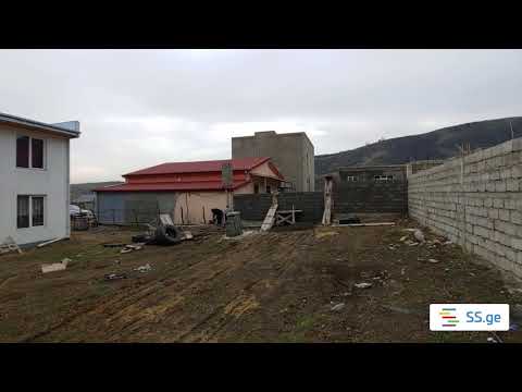 იყიდება მიწის ნაკვეთი დიდ დიღომში