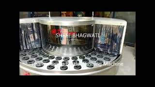 Rotary Bottle Washing Machine Manufacturer India