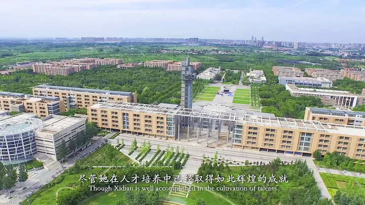 《如此方为岳》- 西安电子科技大学全球引才宣传片 - 天天要闻
