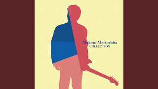 Video thumbnail of "Makoto Matsushita - This Is All I Have for You (2020 Remastered)"