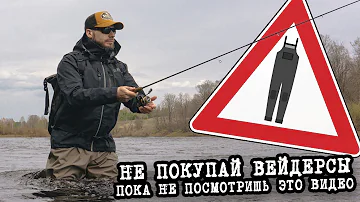 НЕ ПОКУПАЙ ВЕЙДЕРСЫ ПОКА НЕ ПОСМОТРИШЬ ЭТО ВИДЕО ⚠️️ НАШ ОПЫТ