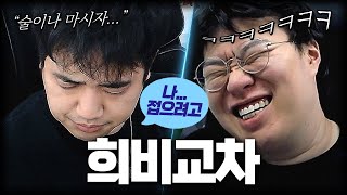 현자타임 제대로 온 킴성태.. 푸념 폭발ㅋㅋㅋㅋ screenshot 5