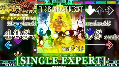 【DDR A20 PLUS】 THIS IS MY LAST RESORT [SINGLE EXPERT] 譜面確認＋クラップ