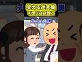 🤣【笑える迷言集】結局可愛さに負けるやつなどおらぬ【2ch風創作】