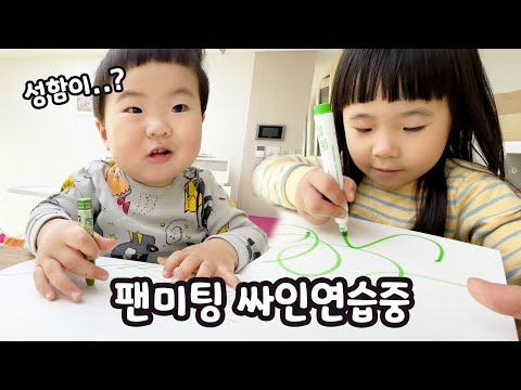 한글은 모르지만 싸인 연습중입니다 ㅋㅋㅋ