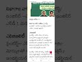 ఇస్రో ఉద్యోగాల నోటిఫికేషన్ 2026