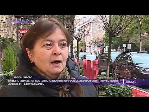 გრიპის ვირუსით  ბათუმის სამედიცინო დაწესებულებებში 140-ზე მეტი პაციენტი    მკურნალობს