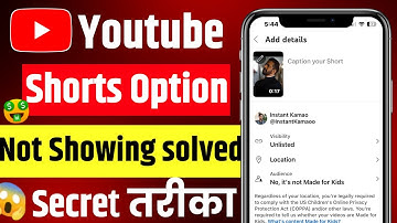 YouTube short video option not show | How to enable create a short option 2025 | Shorts option able