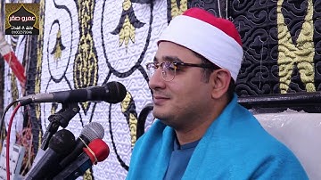 قارئ العالم الأول الشيخ محمود الشحات أخر الكهف والمطففين والشمس وقريش والفاتحه المحموديه دكرنس