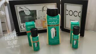 تجربتي مع منتجات الشعر الهندية Trichup