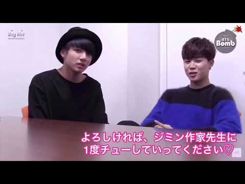 Bts 防弾少年団 グクミン グクとジミンのイチャイチャ動画 Youtube