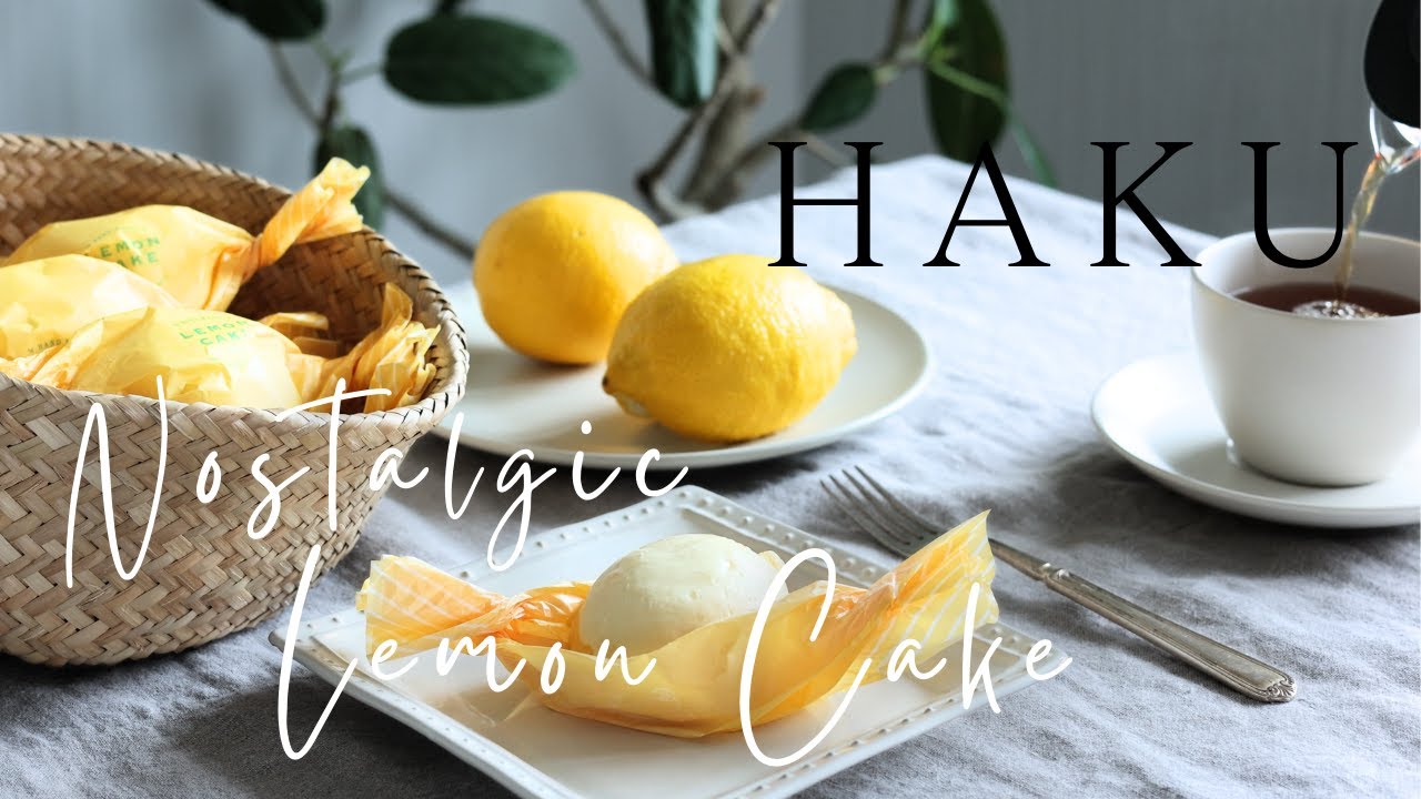 懐かしのレモンケーキの作り方【How to make Nostalgic Lemon Cake】