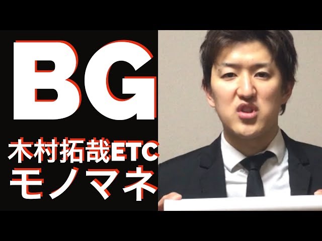 BG〜身辺警護人〜