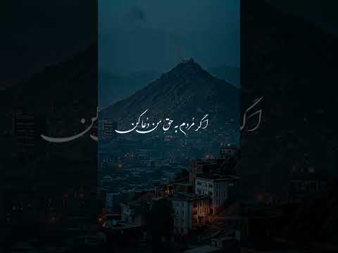 Kabul KabulAfghanistan Afghanistan VisitKabul BeautifulKabul KabulCity KabulLife KabulToday Kabul 