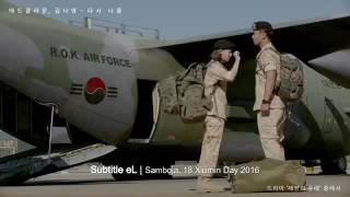 (RE UP) -MV INDOSUB -KIM NA YOUNG X MAD CLOWN -ONCE AGAIN  {OST KDRAMA -Descendants Of The Sun}