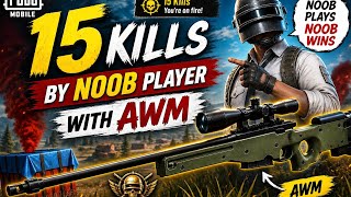This is how Noob plays|Noob plays |Noobly Won 😂