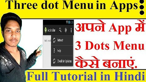 Add 3 dots menu in android apps. how to add three dots in own android apps. technical 365.