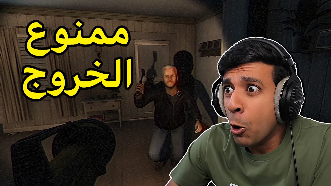 اذا دخلت البيت هذا ما راح تطلع حي😨|Fears to Fathom 5