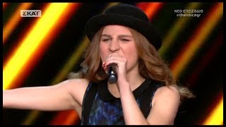 The Voice of Greece 4 - Blind Audition - ON MY OWN - Tzina Sofaditi