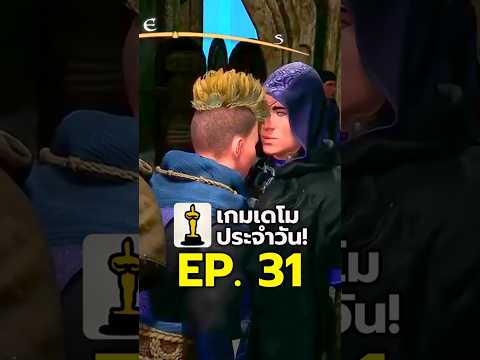 Outward 2 ภาคต่อ เกมผจญภัยบนโลกอันยิ่งใหญ่กับคู่หู #gameshorts #indiegame #gaming #steam #steamdemo