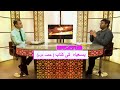 یسعیاہ کی کتاب Yasaiya ki kitab (Part 2) TYT185