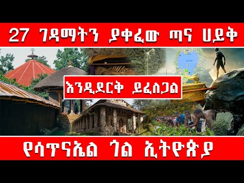 ቪዲዮ: 7ቱ የጂኦግራፊ ፅንሰ-ሀሳቦች ምንድናቸው?