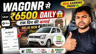 Ola Uber Driver Income 2026 | WagonR Ne Kar Diya Kamaal 🚖