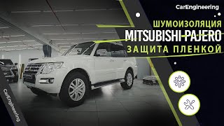 :   Mitsubishi Pajero 4 () +   