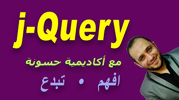 2 j Qyery In Arabic التحميل والتشغيل