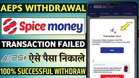 spice money transaction failed declined with risk threshold exceeded error please after sometime