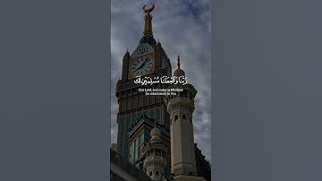 علي جابر | #سورة_البقرة #قرآن #القرآن_الكريم #قران_كريم #quran