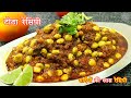 Winter special totha recipe  tuver totha  tuver thotha recipe  winter food  winter vegetables