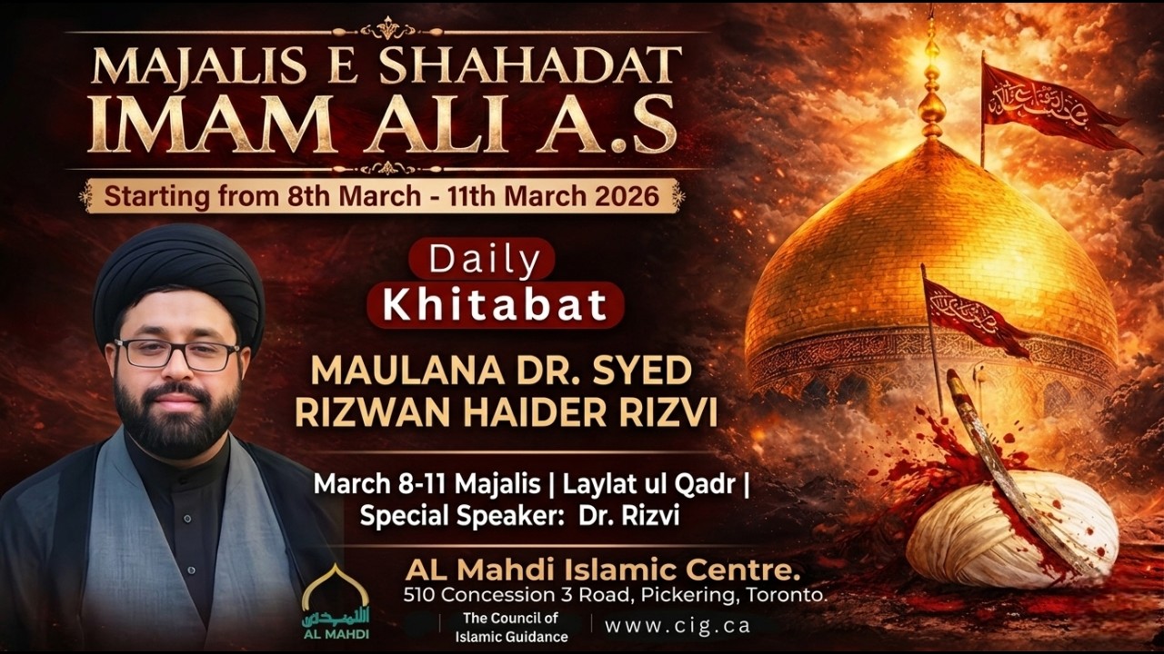 Al Mahdi Islamic Center is live!