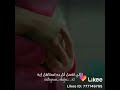 واهتفضل امى هى السند 