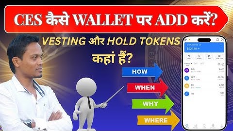 How to add Whalebit CES Token to Wallets | Whalebit CES Token को वॉलेट में add कैसे  करे |