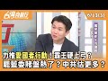 罷免運動與延會爭議
